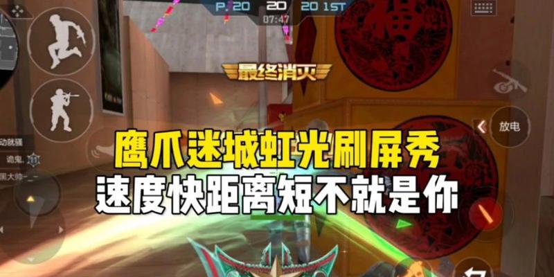 CF刷屏技巧有哪些？