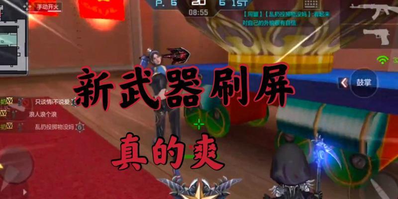 CF刷屏技巧有哪些？