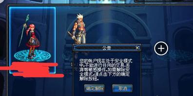 地下城2级令牌功能介绍是什么？