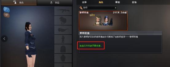 cf复仇道具卡使用方法是什么？