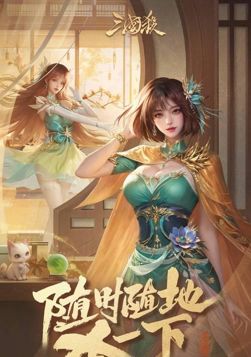 下载三国杀时应避免哪些常见问题？