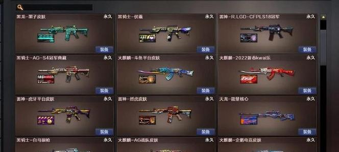cf传奇英雄武器数量是多少？