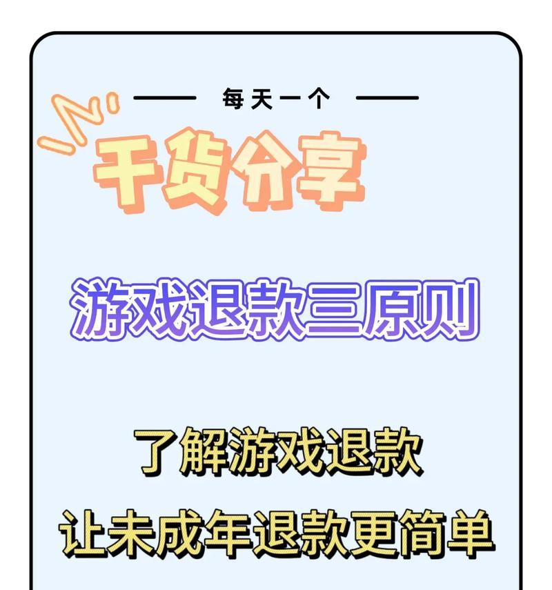 cf官方回收退钱怎么退？退款流程是怎样的？
