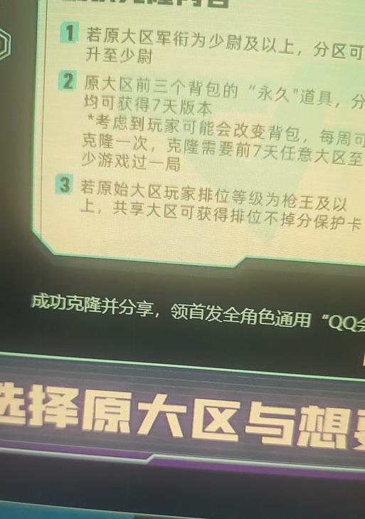 CF如何改空白名？改名后有什么影响？
