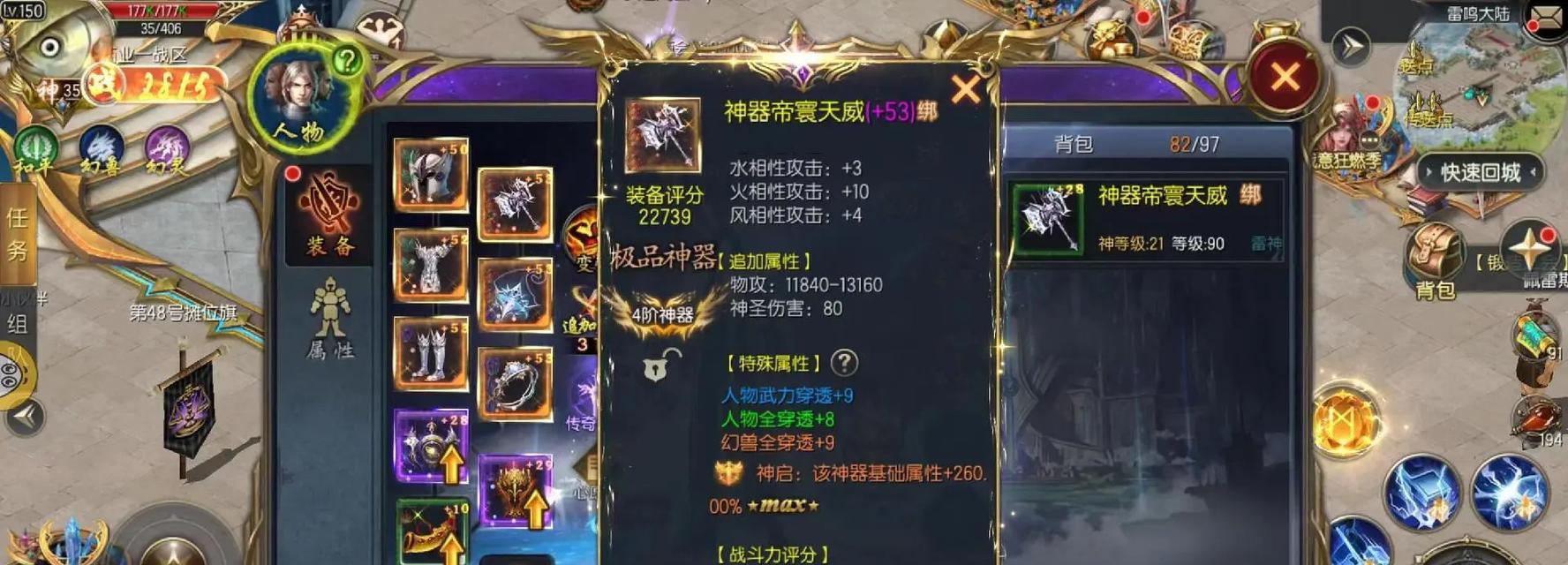 魔域九星项链的正确使用方法是什么？使用九星项链有哪些注意事项？