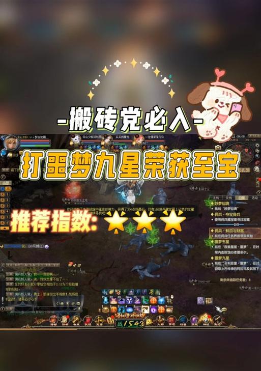 魔域九星项链的正确使用方法是什么？使用九星项链有哪些注意事项？