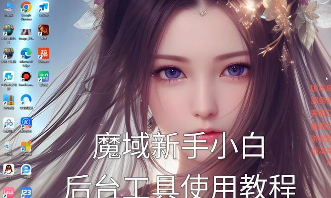 魔域战斗模式如何设置固定？固定模式下有哪些优势？