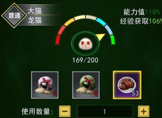 热血江湖中宠物的使用方法是什么？宠物有哪些功能？