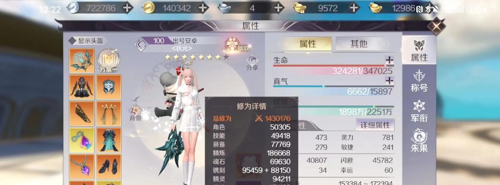完美世界训练营怎么玩？训练营有什么技巧？