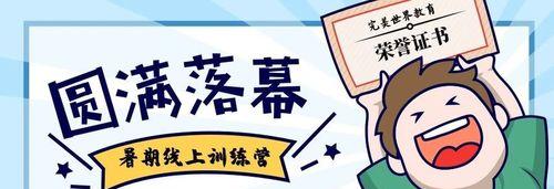 完美世界训练营怎么玩？训练营有什么技巧？