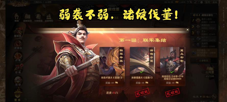 三国杀怎么防止火杀和雷杀？有哪些有效策略？