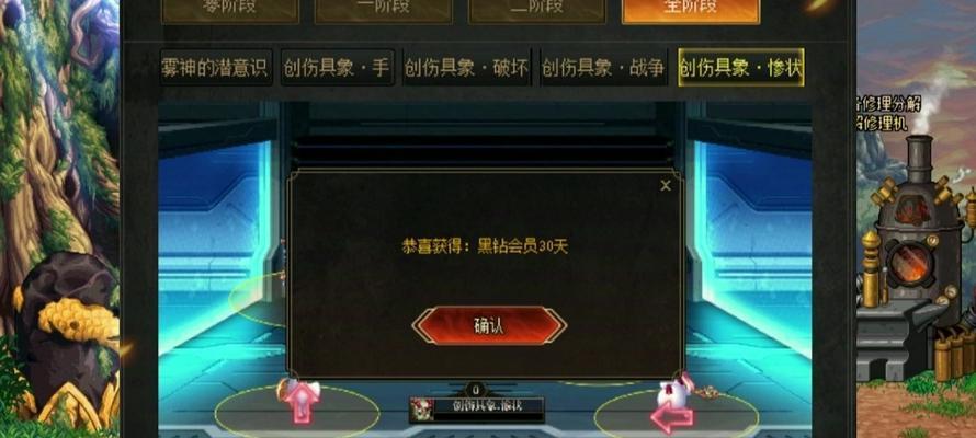 DNF黑钻获取方法有哪些？有什么好处？