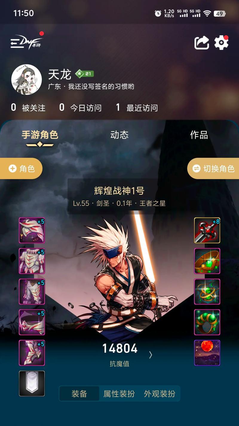 剑魂游戏同步关闭方法是什么？同步关闭后会有什么影响？