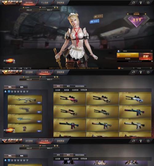 穿越火线中如何解锁新武器或功能？