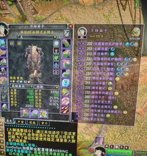 魔域中随风随行任务如何完成？需要哪些条件？