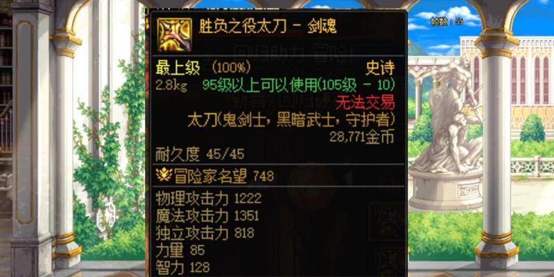 胜负之役中改版剑魂武器如何获得？获取条件是什么？