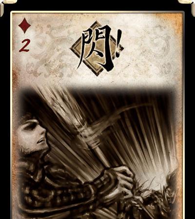 三国杀散装卡片基本牌种类有哪些？基本牌的作用是什么？