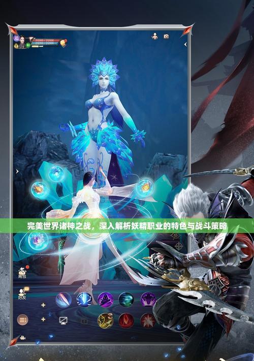 完美世界中两人战斗的策略是什么？