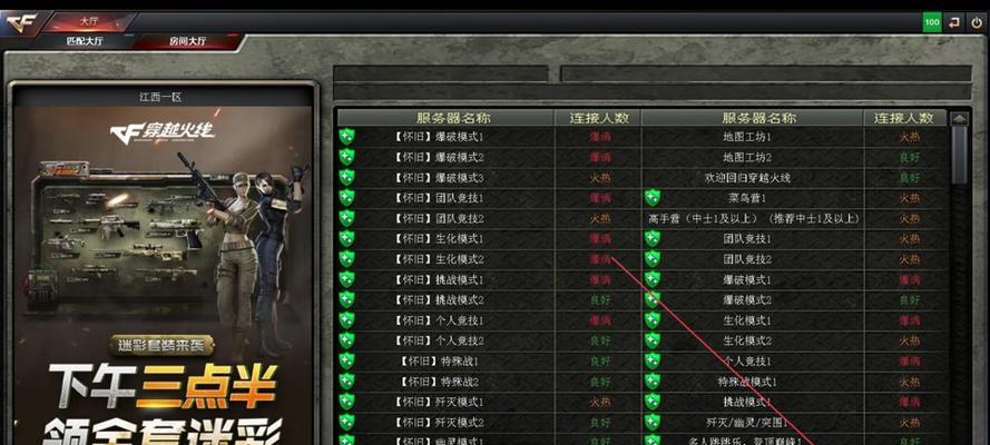 CF箱子的正常中奖率是多少？如何判断CF箱子中奖率是否正常？
