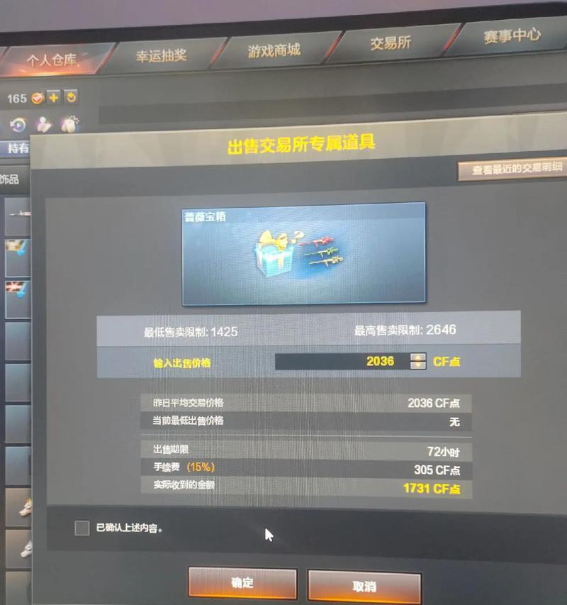 CF箱子的正常中奖率是多少？如何判断CF箱子中奖率是否正常？