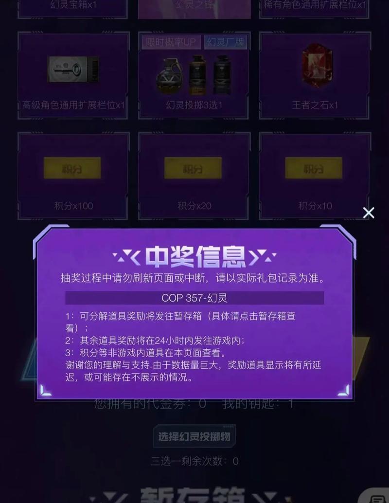 CF箱子的正常中奖率是多少？如何判断CF箱子中奖率是否正常？