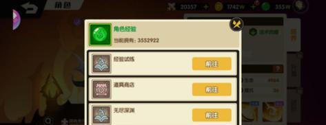 深渊之眼如何获取？蓝拳玩家必看指南！