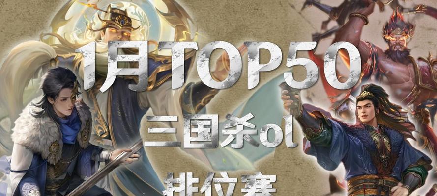 三国杀中高手武将的胜率标准是什么？