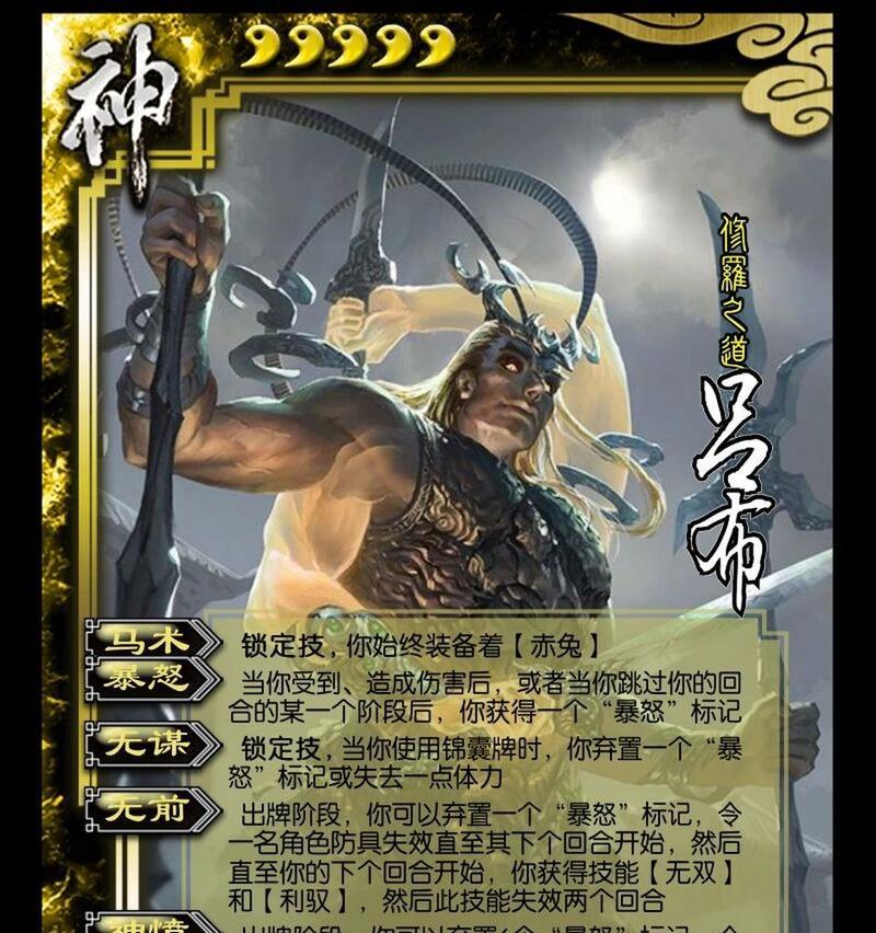 三国杀中哪些武将可以重铸？