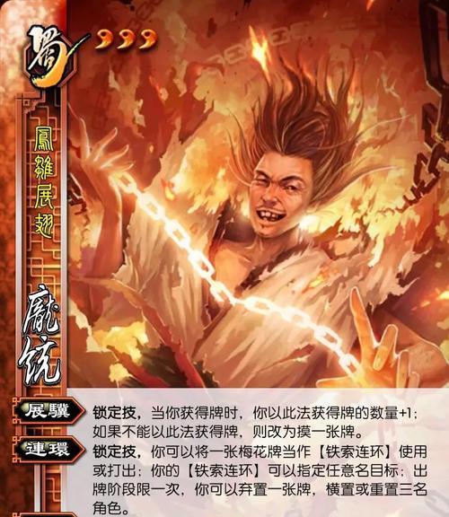 三国杀中哪些武将可以重铸？