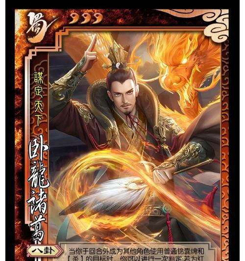 三国杀中哪些武将可以重铸？