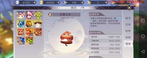 完美世界葫芦有什么用？如何获得？
