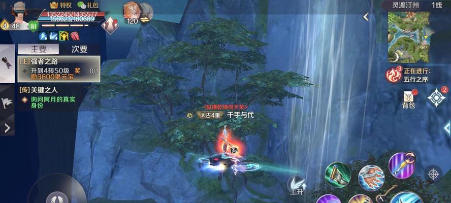 完美世界葫芦有什么用？如何获得？