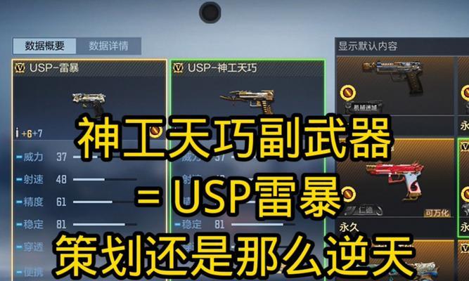 制作cf辅助工具合法吗？风险和后果是什么？