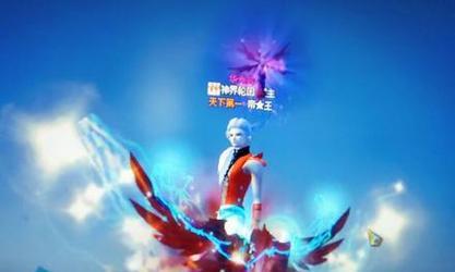 完美世界羽芒入魔效果如何？