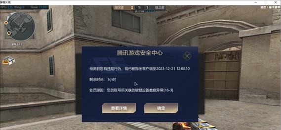 CF录像中如何切换鼠标视角？操作方法是什么？