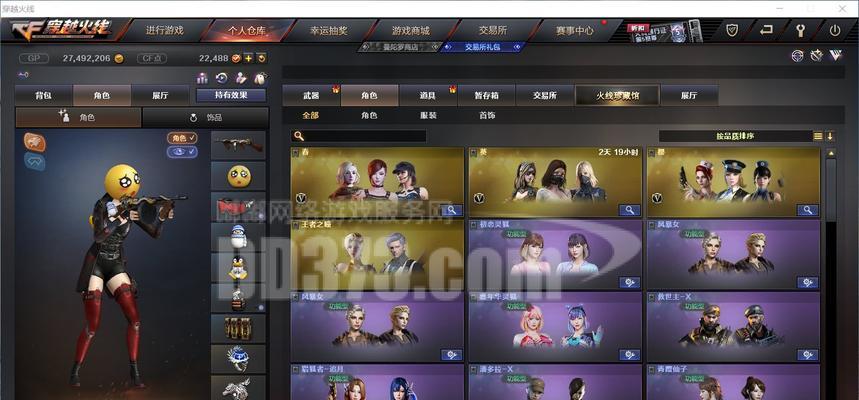 cf新号选择技巧有哪些？
