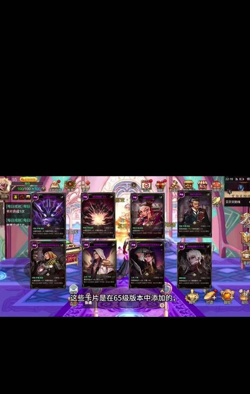 地下城徽章带怎么卡？卡带方法是什么？
