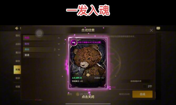 地下城徽章带怎么卡？卡带方法是什么？