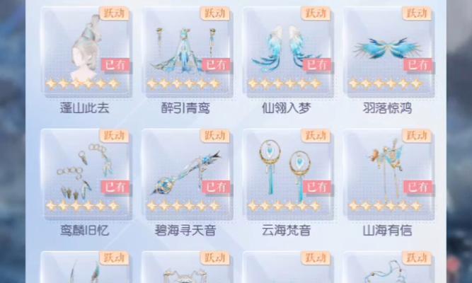 完美世界服装抽奖技巧有哪些？