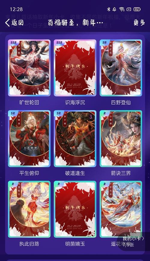 完美世界服装抽奖技巧有哪些？