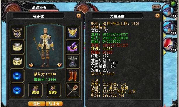 魔域守望普通手机打法如何操作？