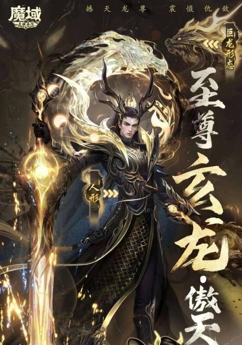 魔域守望普通手机打法如何操作？