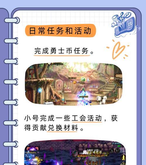 地下城判断大号小号的方法是什么？有什么技巧？