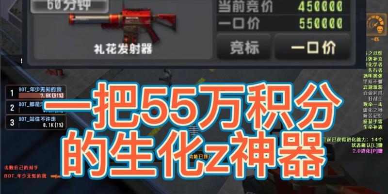 反恐精英避免使用神器的方法？
