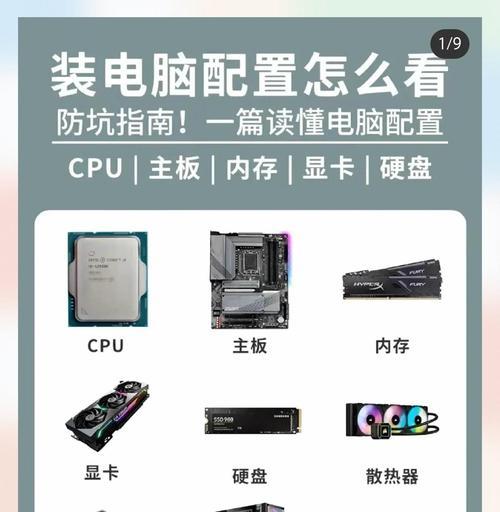 绝地求生中如何查看压强配置？