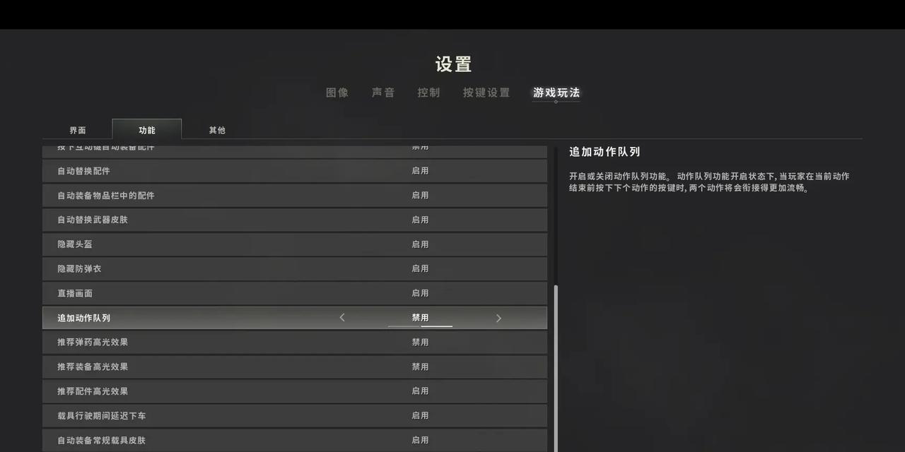 绝地求生中如何查看压强配置？
