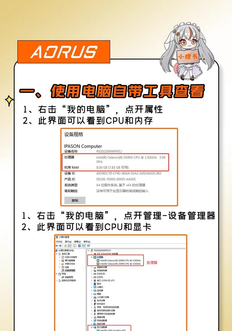 绝地求生中如何查看压强配置？