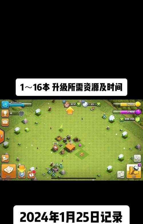 部落冲突全英雄合照如何解锁？获取合照的条件是什么？
