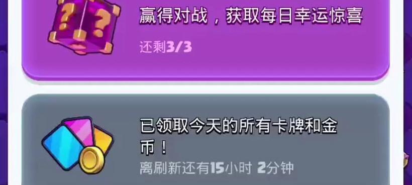 皇室战争点券购买有哪些优惠？如何更经济地获取？