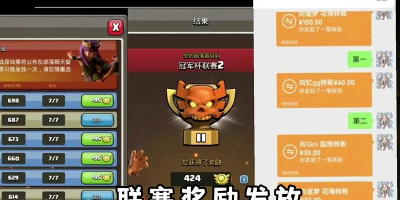 部落冲突蛇头怪活动的打法是什么？攻略要点有哪些？